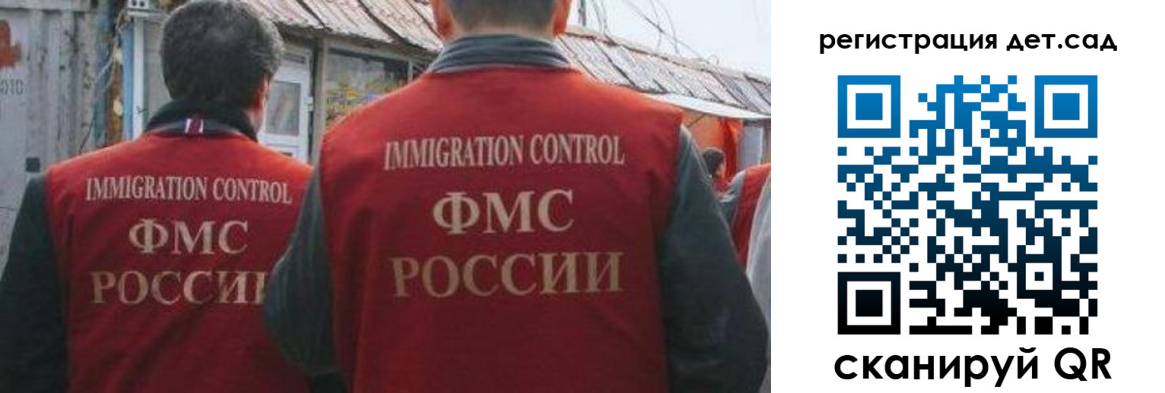 временная регистрация купить в Вологде