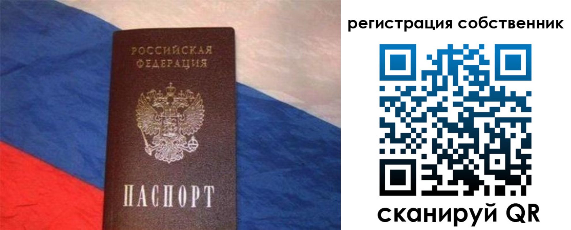 пропишу в квартире в Вологде
