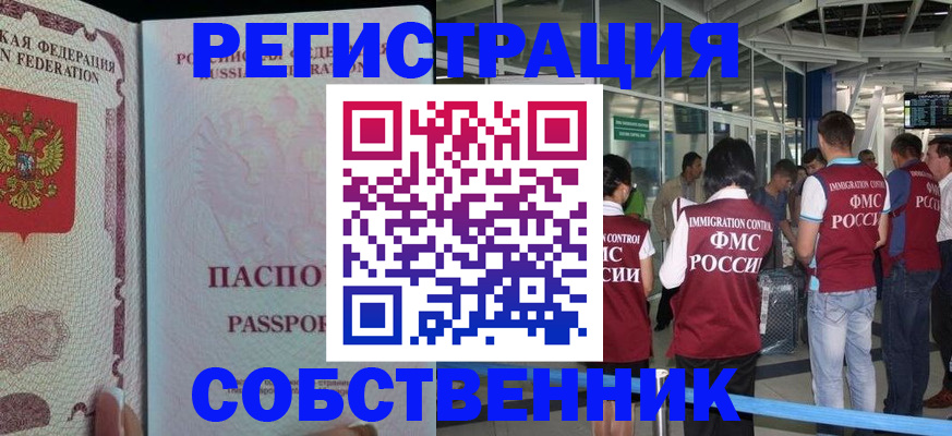 форма 3 в Вологде