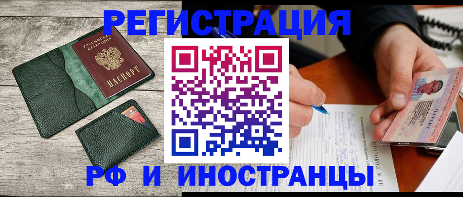 регистрация для дет. сада в Вологде